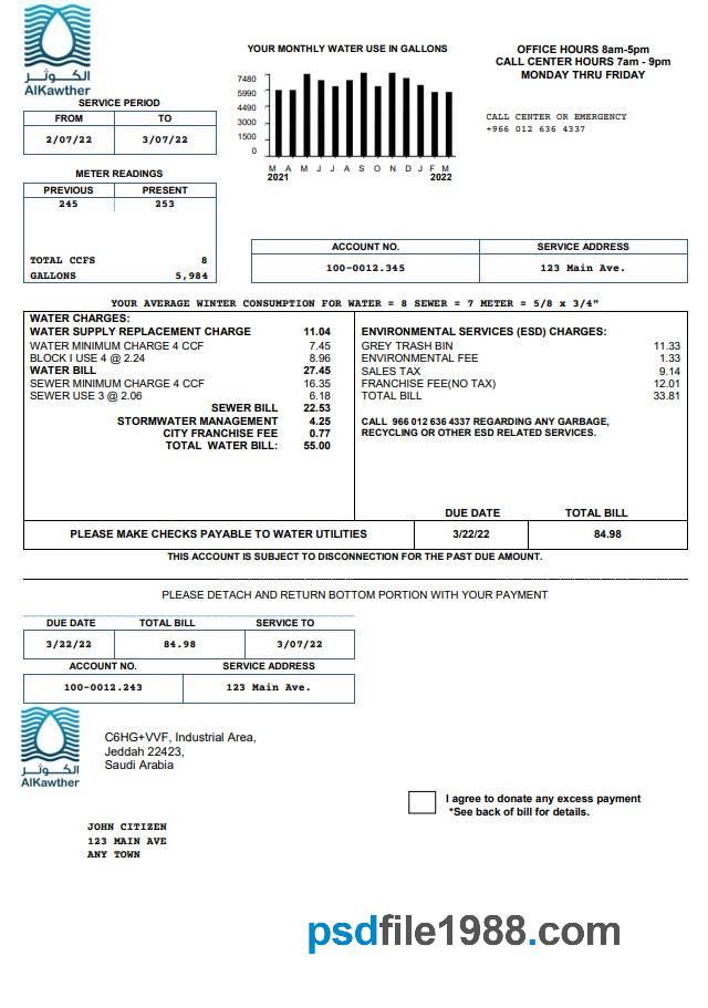 Saudi Arabia AlKawther Utility Bill